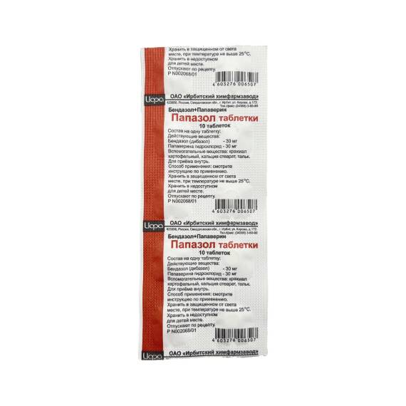 PAPAZOL 30/30MG N10 TB - 1