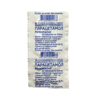 Parasetamol 200 mq N10 tablet - 