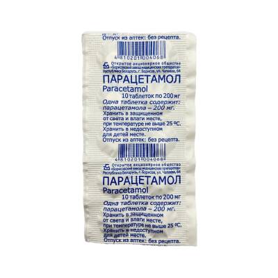 Parasetamol 200 mq N10 tablet - 