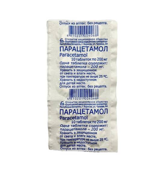 Parasetamol 200 mq N10 tablet - 1