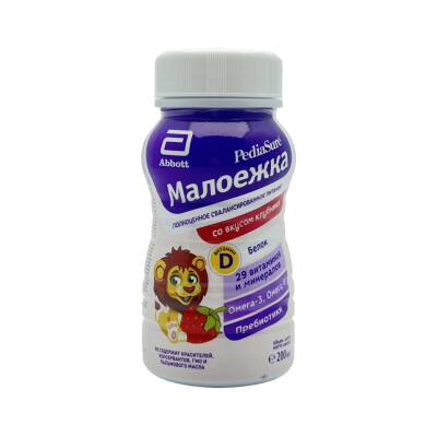 Pediasure Çiyələkli, 200 ml - 