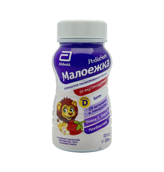Pediasure çiyələkli 200 ml - 1