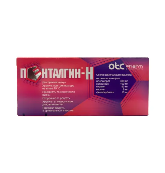 Pentalgin-N N10 tablet - 1