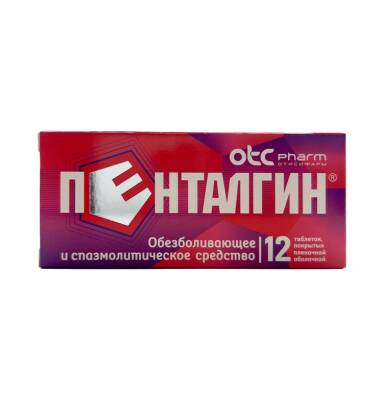 Pentalgin N12 tablet - 