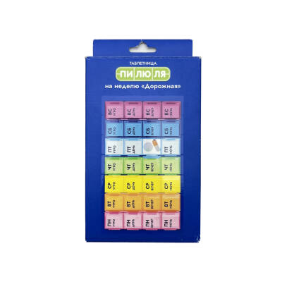 Pilyulya 7 bölməli ev üçün dərman saxlama qutusu. - PILULA