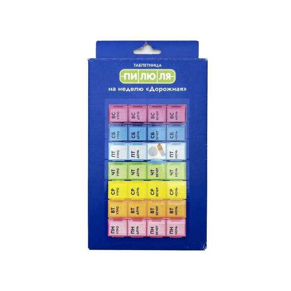 Pilyulya 7 bölməli ev üçün dərman saxlama qutusu. - 1