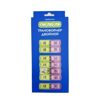 Pilyulya 7 bölməli ikili dərman saxlama qutusu. - PILULA