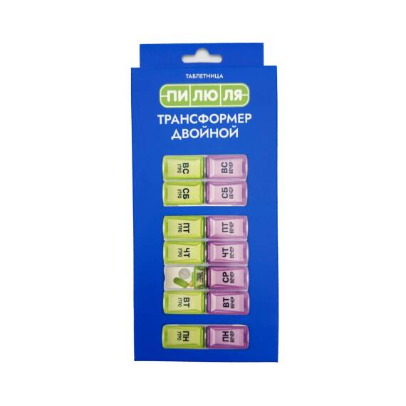 Pilyulya 7 bölməli ikili dərman saxlama qutusu. - 1