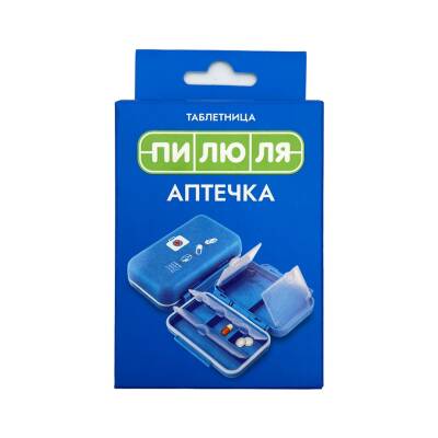 Pilyulya apteçka tipli dərman saxlama qutusu. - PILULA