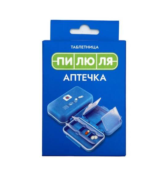 Pilyulya apteçka tipli dərman saxlama qutusu. - 1