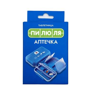 Pilyulya apteçka tipli dərman saxlama qutusu. - PILULA