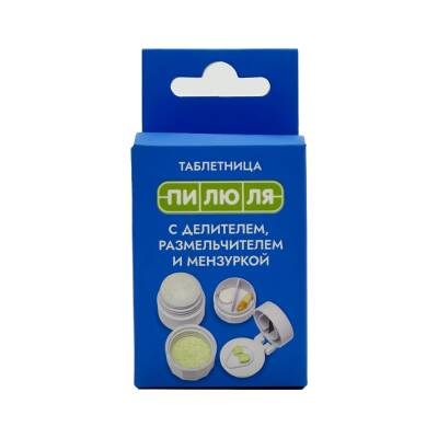 Pilyulya bölücü və əzici menzurka ile dərman saxlama qutusu. - PILULA