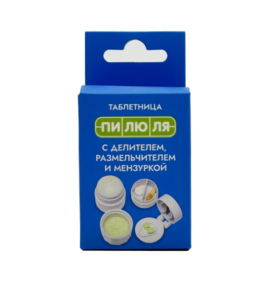 Pilyulya bölücü və əzici menzurka ile dərman saxlama qutusu. - PILULA