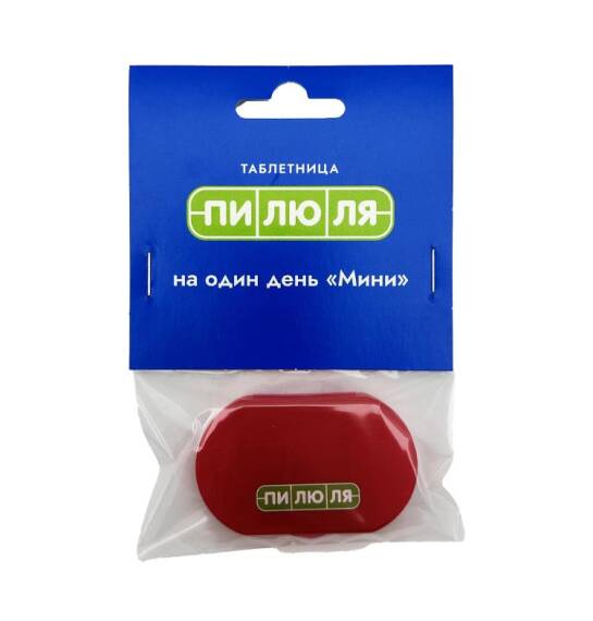 Pilyulya kiçik dərman saxlama qutusu. - 1