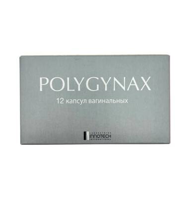 POLIJINAKS N12 VAG CAP - 