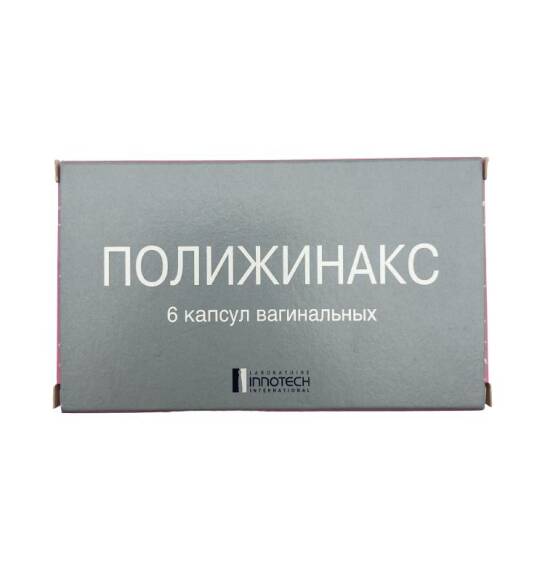 Polijinaks N6 mq VAG kapsul - 1