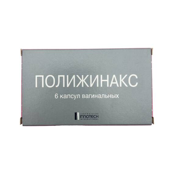 Polijinaks N6 mq VAG kapsul - 1