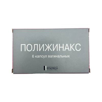 POLIJINAKS N6 VAG CAP - 