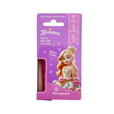 Pr 0339 Jemçujniy 5 g Blesk - PRINCESSA
