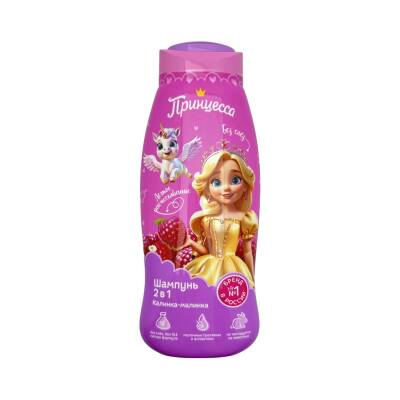 PR 1676 KALINKA 2X1 400ML SAMPUN - PRINCESSA