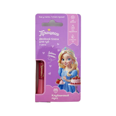 PR 2963 BLESK DVOYNOY KLUBNIKA 10ML - PRINCESSA