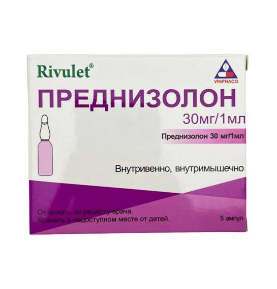 PREDNIZOLON 30MG 1ML N5 AMP (BIOFARMA) - 1
