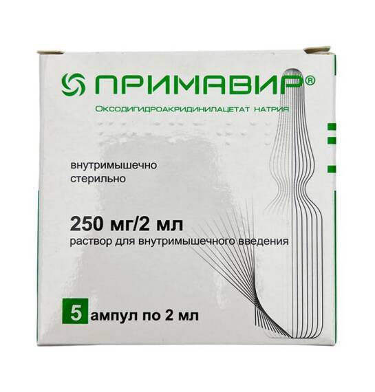 PRIMAVIR 250MG 2ML N5 AMP - 1