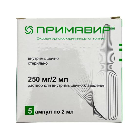 PRIMAVIR 250MG 2ML N5 AMP - 1