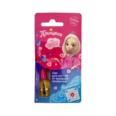 Prinsessa Nekusayka Acı Dırnaq Boyası, 7 ml - PRINCESSA