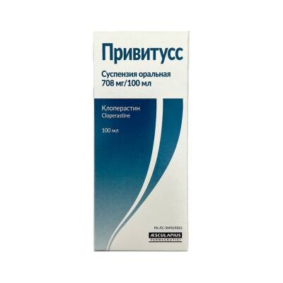 PRIVITUS 4MG 100ML SUSP - 