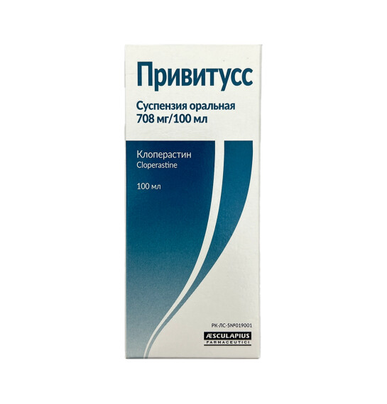 Privitus 4mq 100 ml suspenziya - 