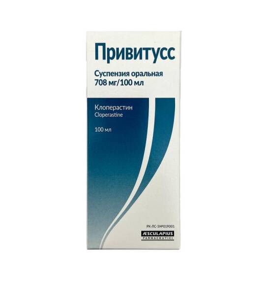 Privitus 4mq 100 ml suspenziya - 1