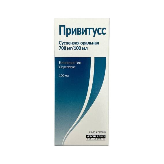PRIVITUS 4MG 100ML SUSP - 1