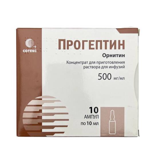 PROGEPTIN 5MG 10ML N10 AMP - 1