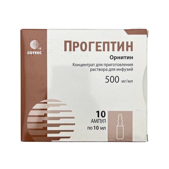 PROGEPTIN 5MG 10ML N10 AMP - 1