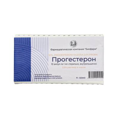 PROGESTERON 2,5% 1ML N10 AMP ( UKR) - 