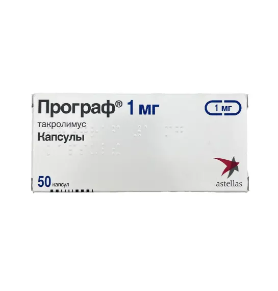 PROGRAF 1MG N50 CAP - 1