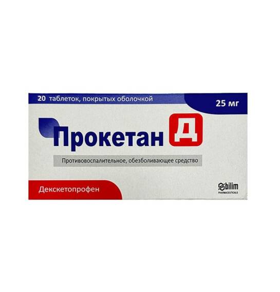Proketan D 25 mq N20 tablet - 1