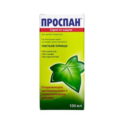 Prospan 7 mq 100 ml sirop - 