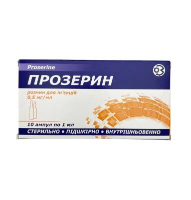 PROZERIN 0,05% 1ML N10 AMP - 