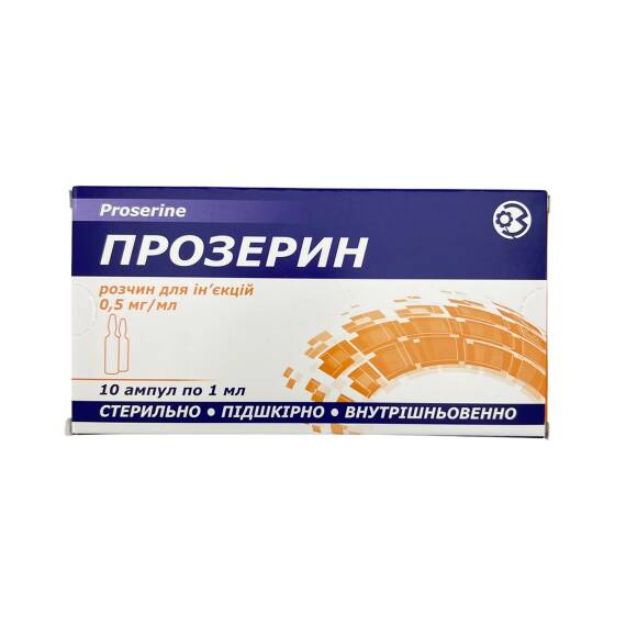 PROZERIN 0,05% 1ML N10 AMP - 1