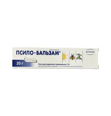 Psilo-balzam 10 mq 20 qr gel (Alm) - 