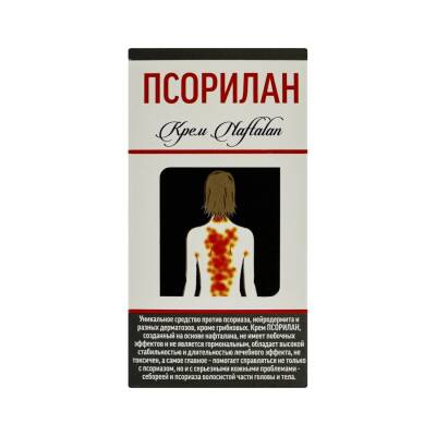 PSORILAN 50ML KREM - 