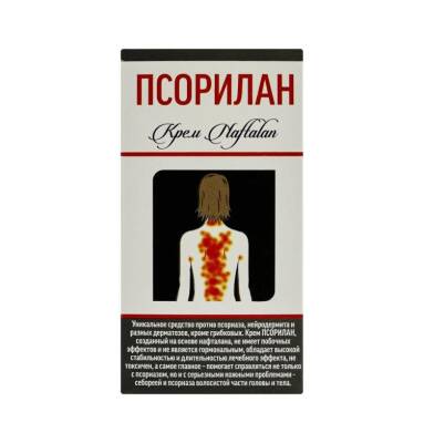 Psorilan 50 qr krem - MEDOIL