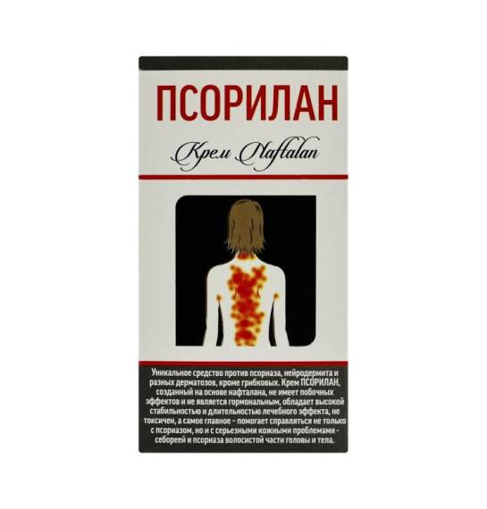 Psorilan 50 qr krem - 1