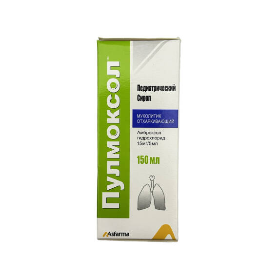 Pulmoksol 3MG 150 ml Srp - 1