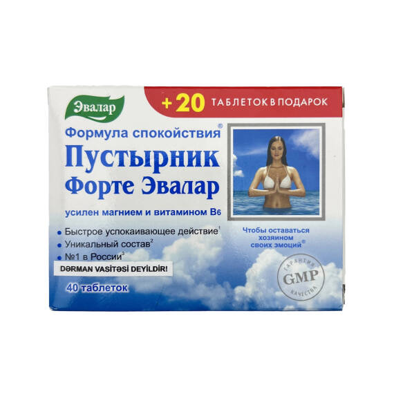 PUSTIRNIK FORTE 500MG N40 TB - 1