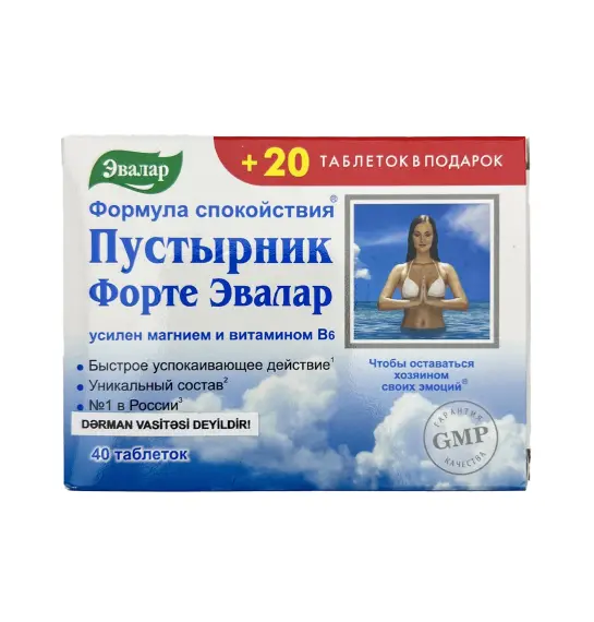 PUSTIRNIK FORTE 500MG N40 TB - 1