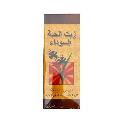 BLACK SEED 125ML YAG - 