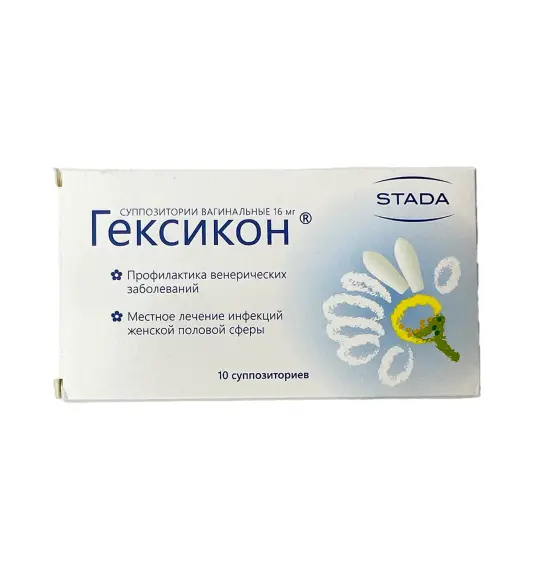 Qeksikon 16 mq N10 şam - 1